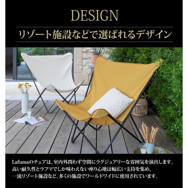 定価51,700円 Lafuma ラフマ バタフライチェア SPHINX Lafuma ラフマ バタフライチェア SPHINX 屋外チェア 軽量 おしゃれ