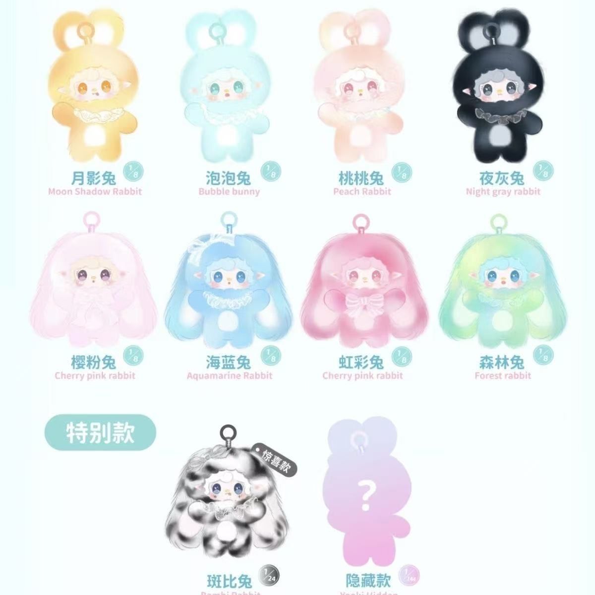 ぴょんぴょんうさぎ AP5-013 ぴょんぴょんうさぎ(ひまり) ☆4 | ひみつのアイプリ