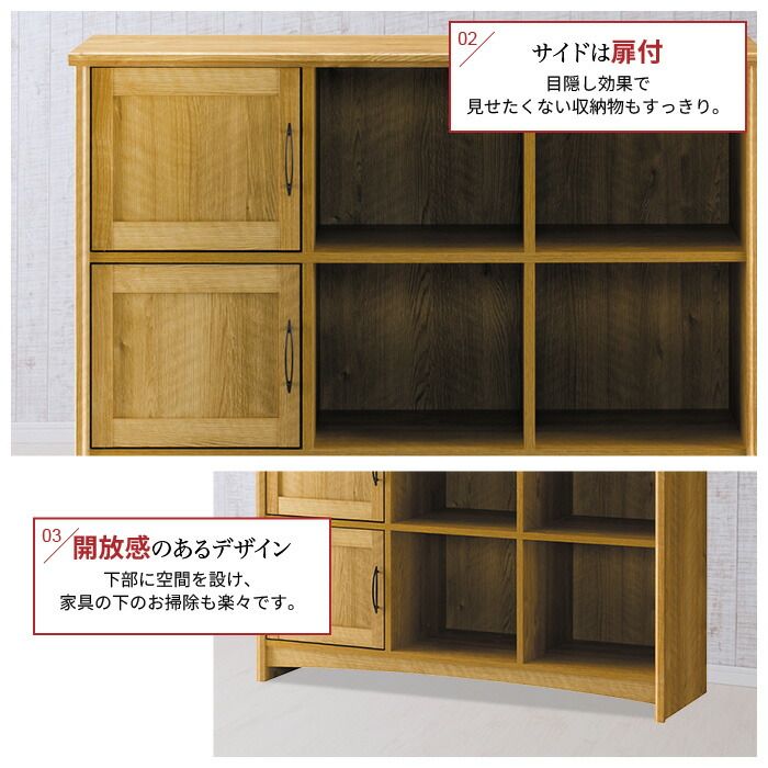 キャビネット 木製 幅115 奥行40 扉収納 オープンラック 棚 シェルフ リビングボード サイドボード 本棚 本 ディスプレイ ラック 食器棚 扉 リビング キッチン 収納 一人暮らし 新生活 北欧 レトロ カントリー ナチュラル MARWIL-DEMENAGEMENTS_CH