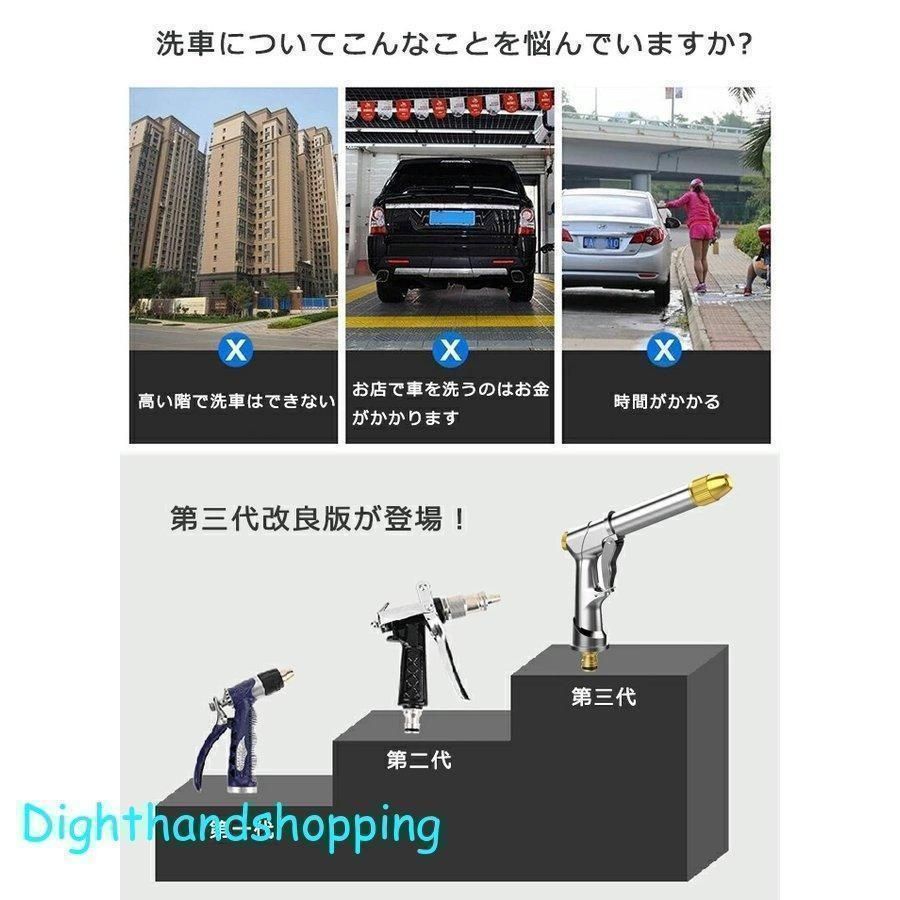 高圧洗浄ノズル 洗車 電源不要 ホース セット 強力噴射 洗浄 掃除 園芸用 水道ホース 泡モード|水モード 伸縮ホース 5mから15mまで ウォー