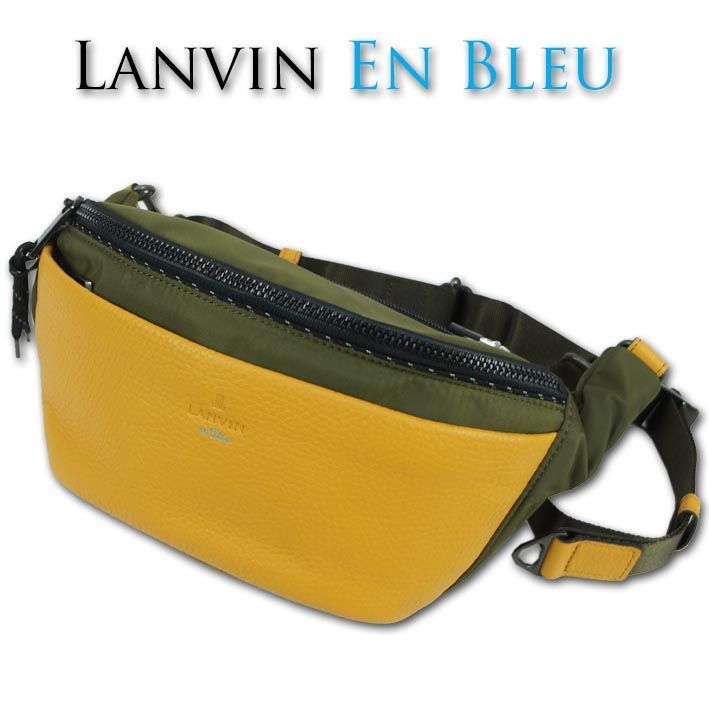 ランバンオンブルー LANVIN en Bleu ウエストポーチ 96359 - メルカリ