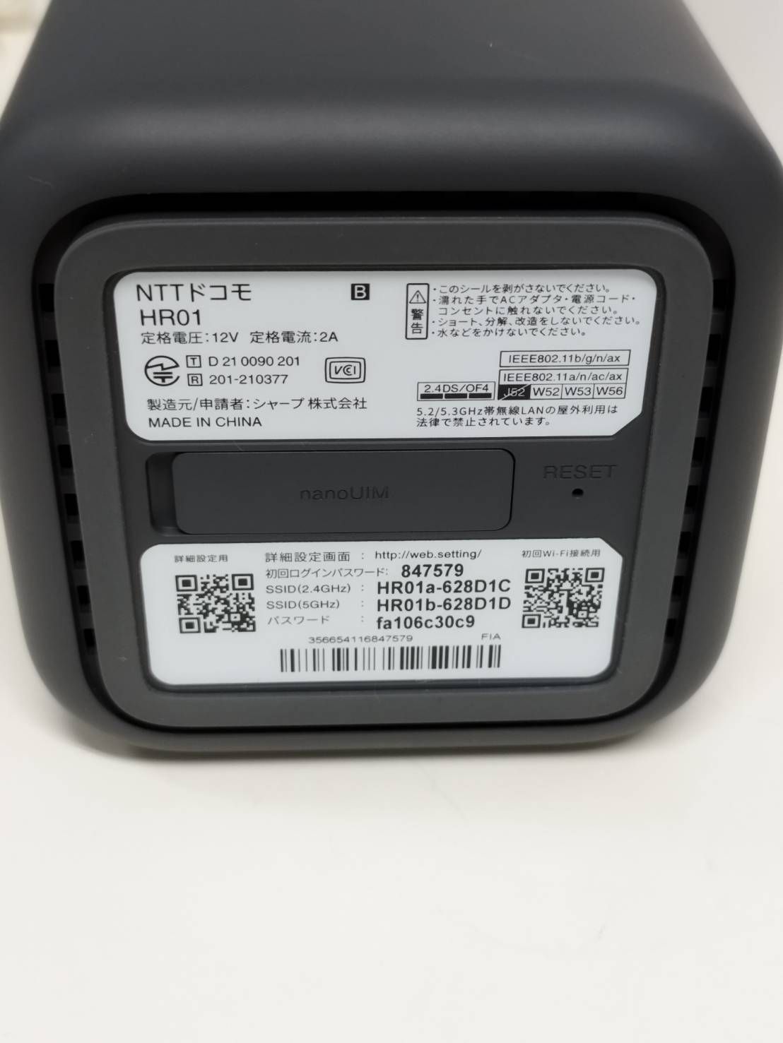 NTTdocomo - docomo5GホームルーターHR01 美品 ムスビー｜美品 docomo ホームルーター home 5G HR01 Dark Grey