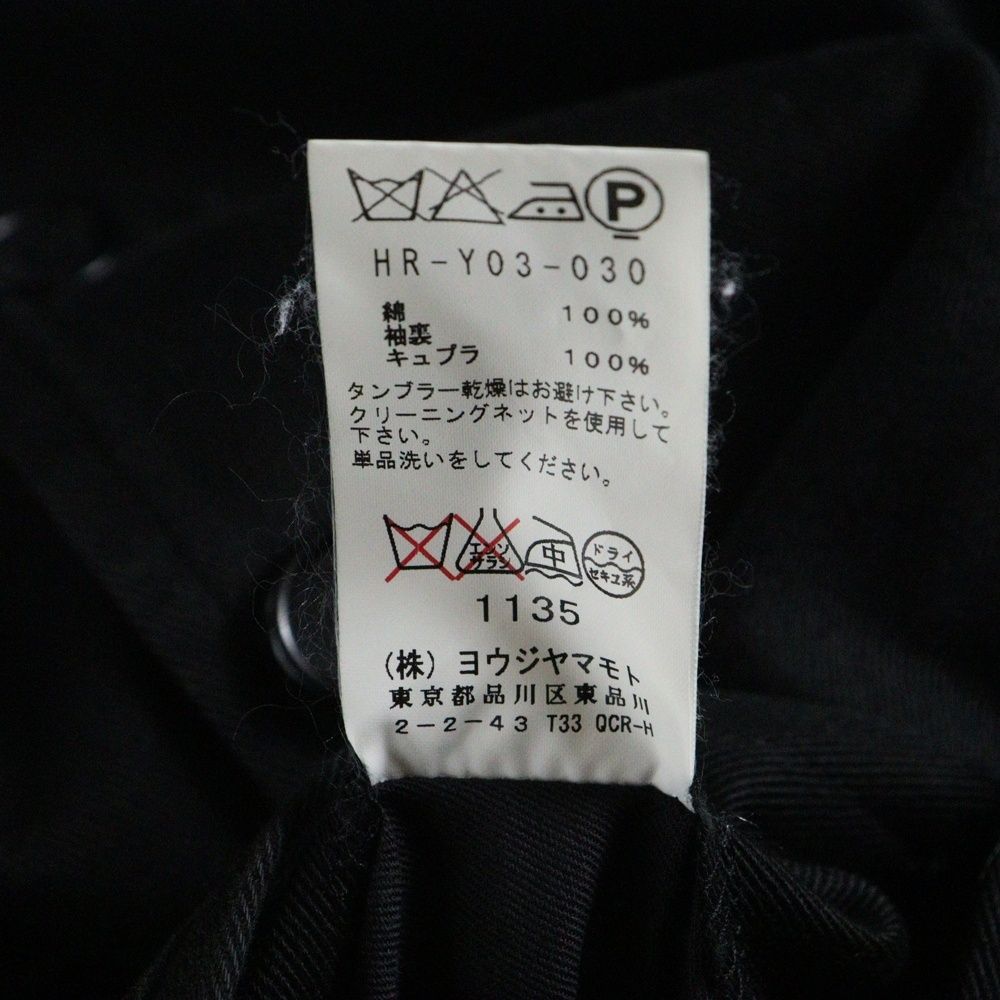 Yohji Yamamoto ヨウジヤマモト 16AW フーデッド カバーオール ワークジャケット ブラック HR-Y03-030 Yohji Yamamoto (ヨウジヤマモト) 16AW フーデッド カバーオール