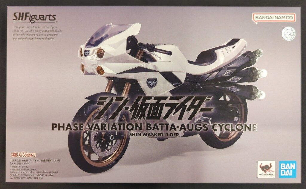 シン仮面ライダー 大量発生型相変異バッタオーグ 　サイクロン号 セット シン・仮面ライダー』大量発生型相変異バッタオーグ搭乗用