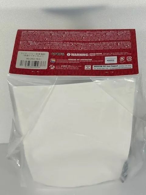 【未開封】手袋なし　ライオン丸　ソフビ　メディコム・トイ　ヴィンテージソフビ 未開封】手袋なし ライオン丸 ソフビ メディコム・トイ