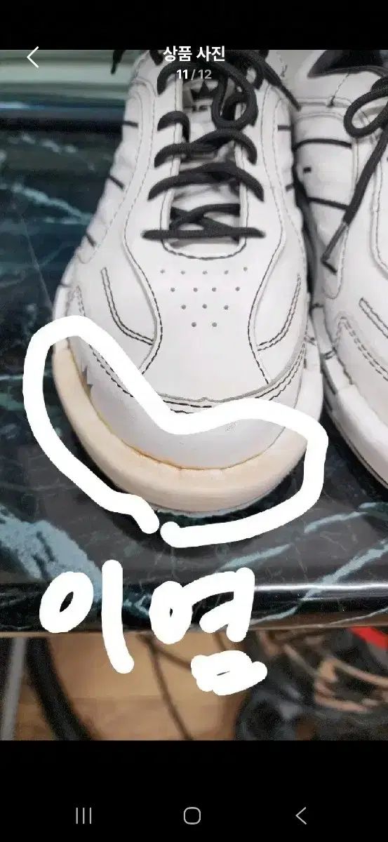 ボーリングシューズ 235