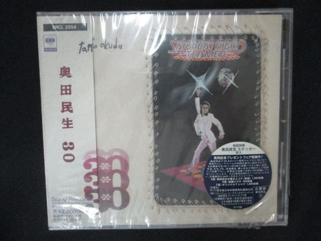【未開封新品】村田有美/CD 3タイトルセット YUMI MURATA / 村田有美商品一覧｜ディスクユニオン・オンライン