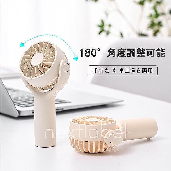 nextlabel MINI POKET FAN 携帯扇風機 ミニ扇風機 ハンディファン