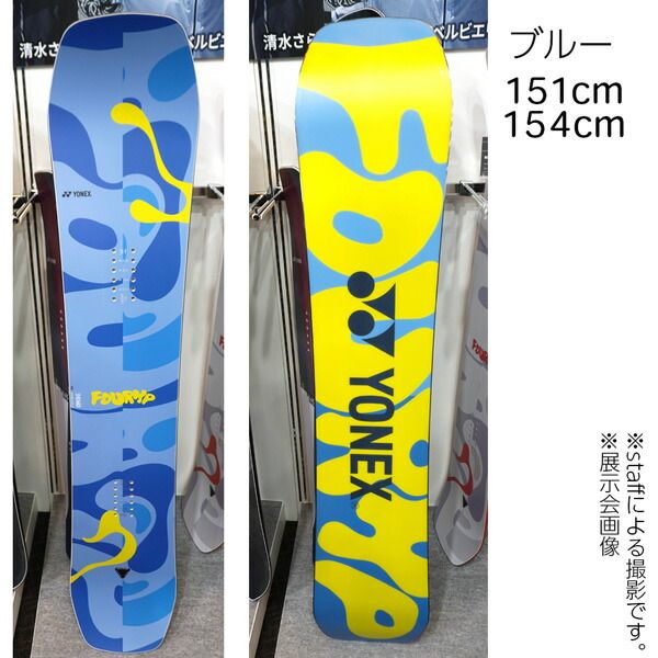 YONEX - ヨネックス　4XP  142センチ 楽天市場】【楽天SS特別ポイント】25-26 YONEX/ヨネックス 4XP