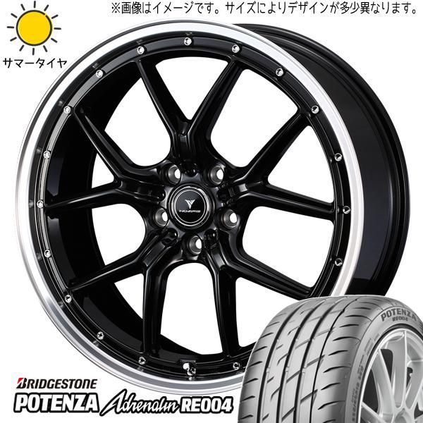 カムリ プリウスα マークX 225/45R18 ホイールセット