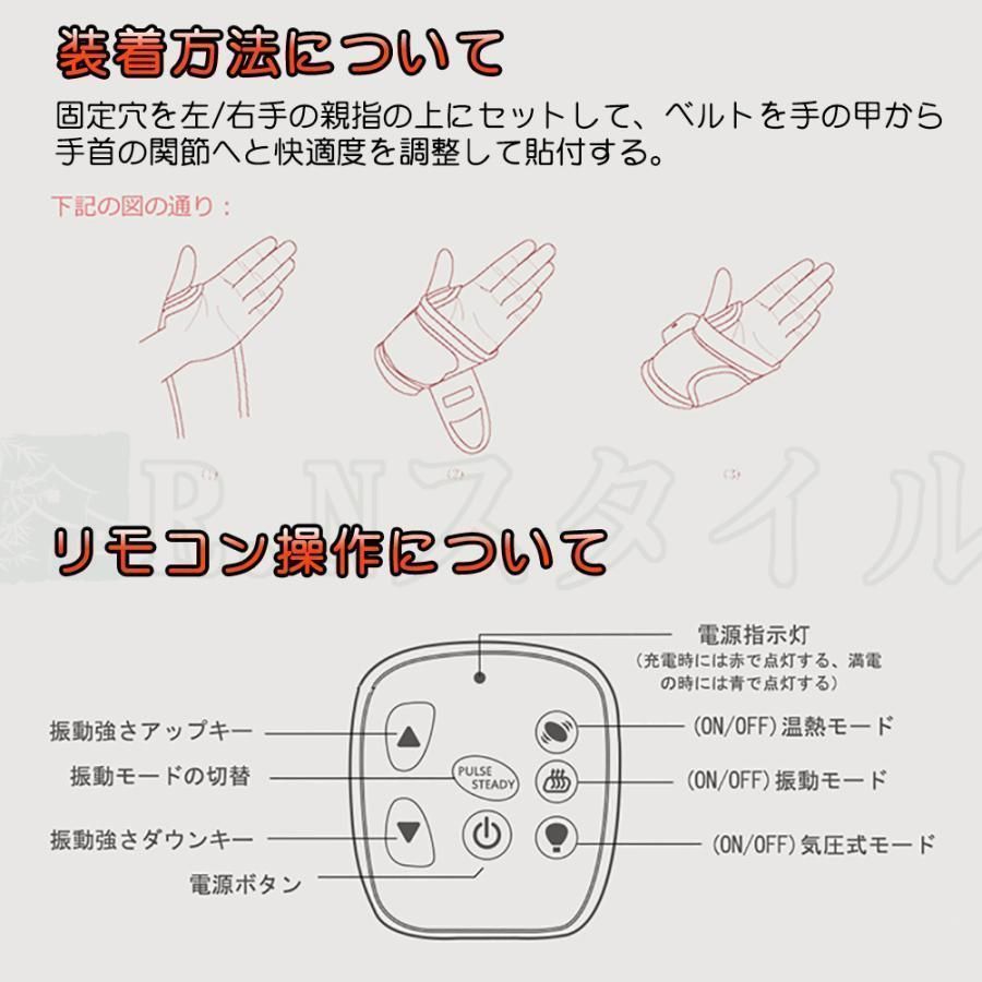 ハンドマッサージャー