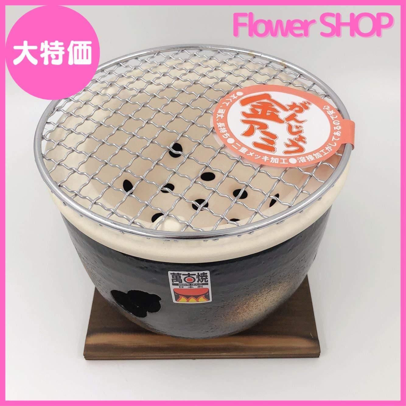 水コンロ