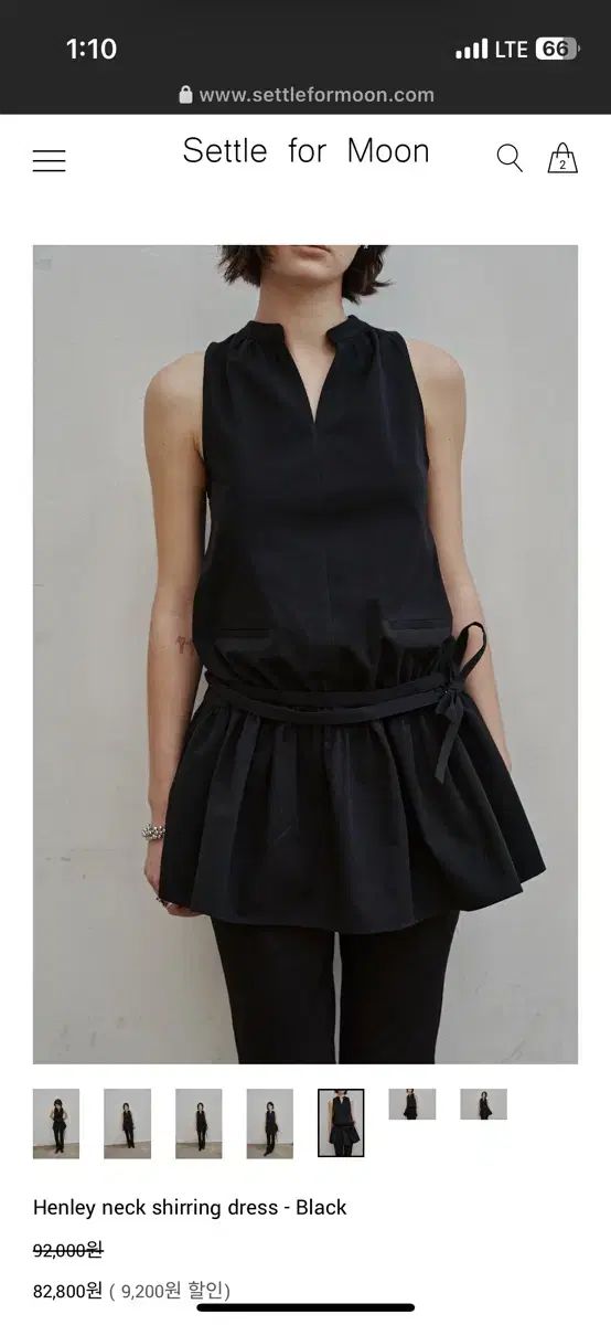 セトル フォー ムーン Settle for moon henley neck シャーリング ワンピース