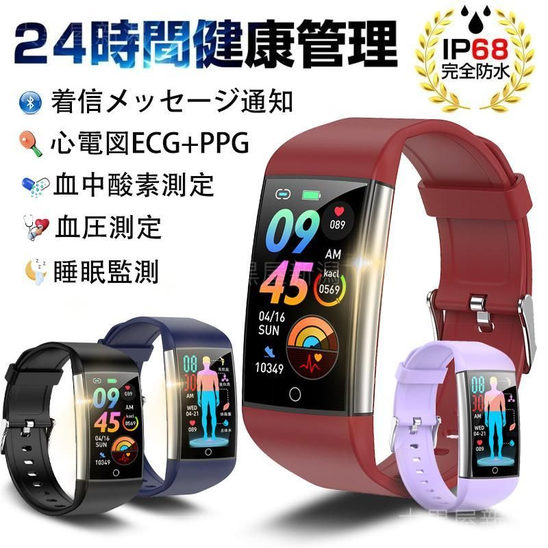 LIGE スマートウォッチ ゴールド 運動 血圧測定 通話機能 日本語対応 LIGE スマートウォッチ ゴールド 運動 血圧測定 通話機能 日本語対応