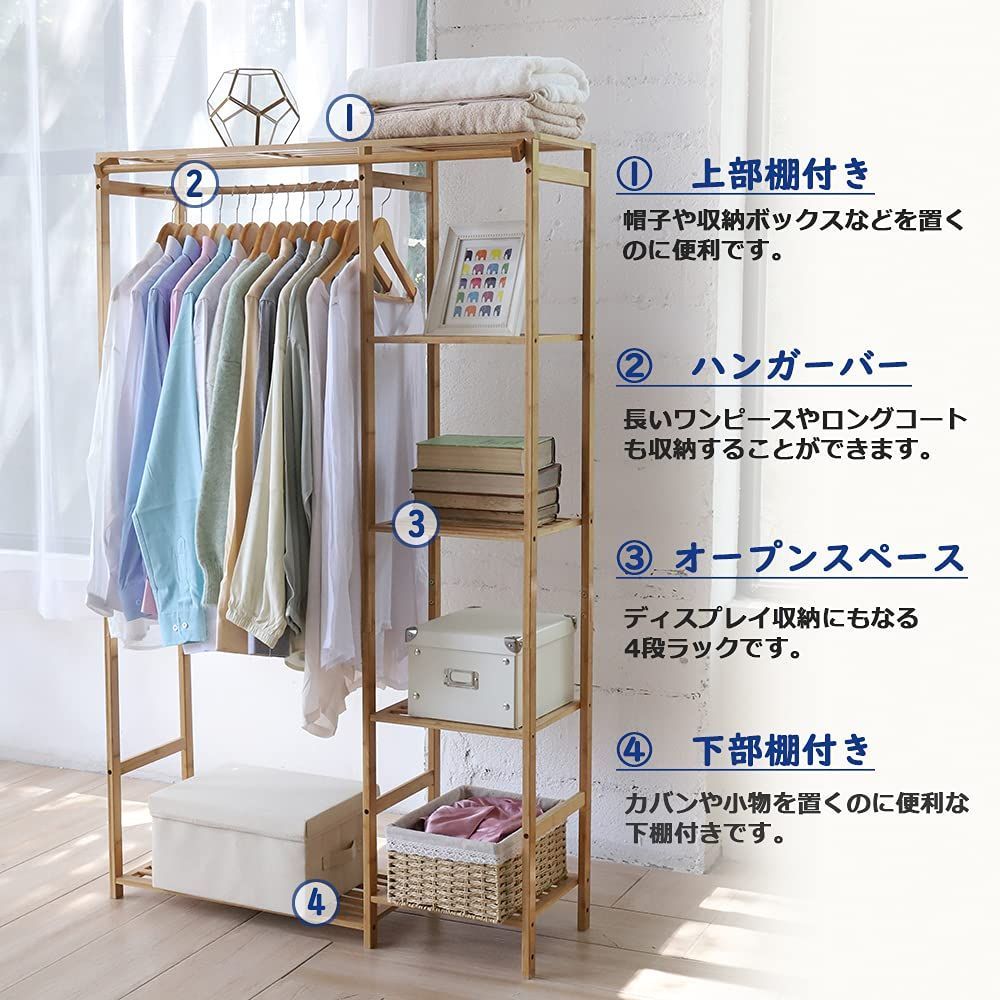 洋服ラック 多目的