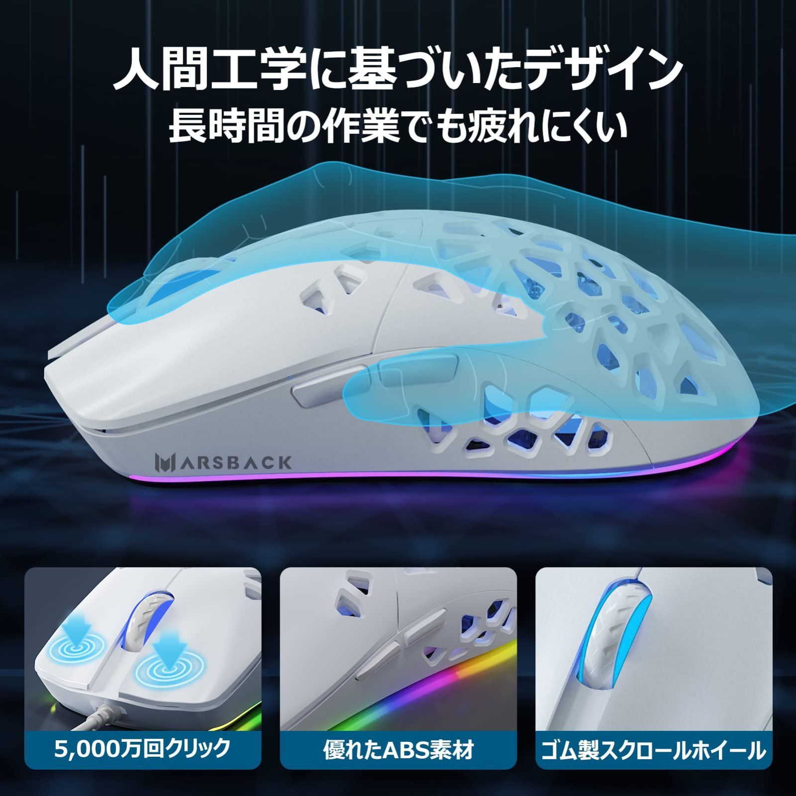 在庫セール】Zephyr Pro マウス ゲーミングマウス 有線 ファン内蔵