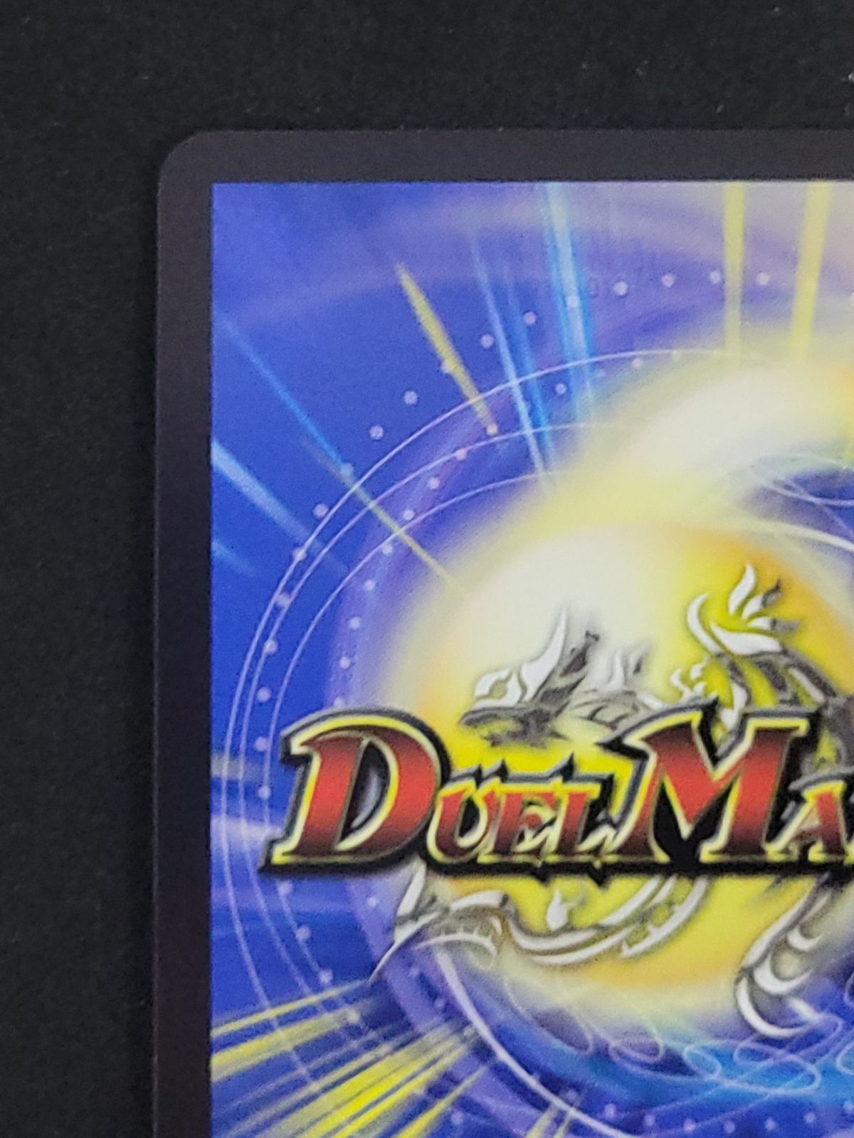 デュエルマスターズ 「俺獅」の頂天 ライオネル 金トレジャー DM