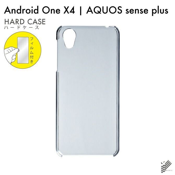 即日出荷 保護フィルムセット Android One X4・AQUOS sense plus SH