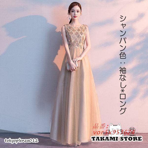 フォーマル vor5x953624