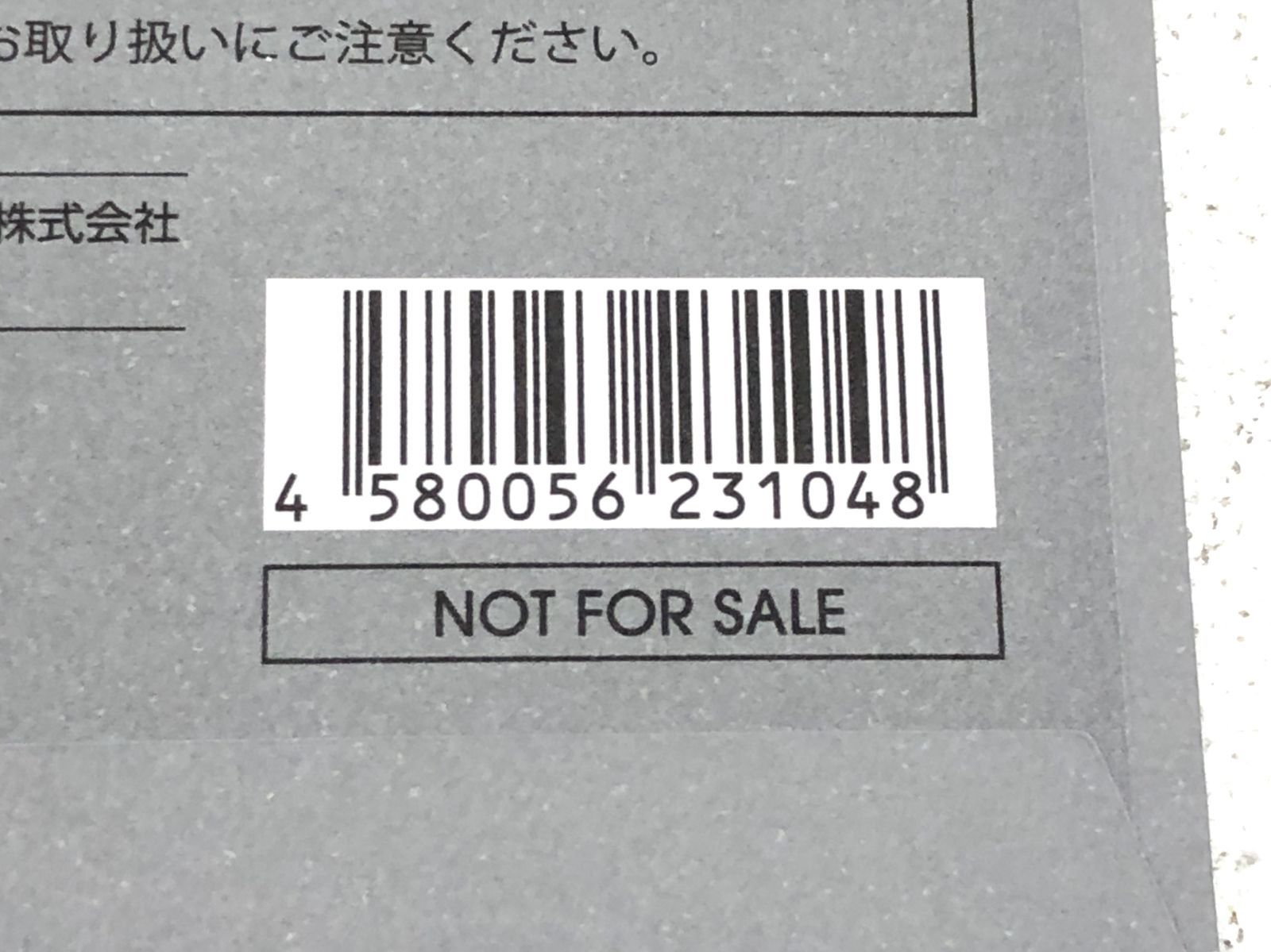 Nissy 4カッ10 シー10 Nissy 4カッ10シー10 EC購入限定 - メルカリ