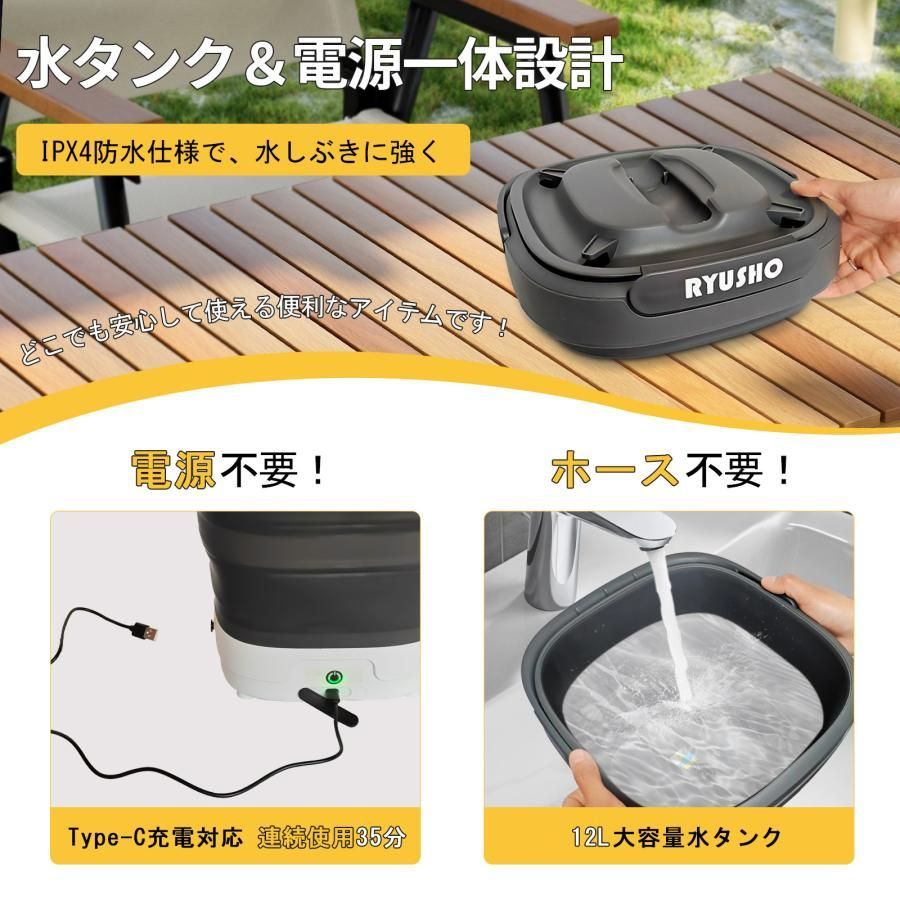 ルチクリーナー 折りたたみ式 コードレス 12Lタンク ハンディウォッシャー ルチクリーナー 折りたたみ式 コードレス 12Lタンク ハンディウォッシャー