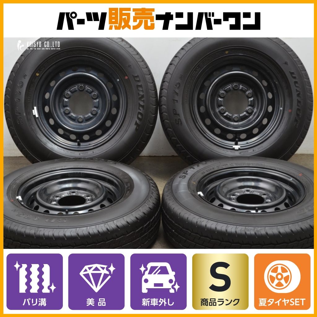 2024年製 新車外し品】トヨタ 200 ハイエース レジアスエース