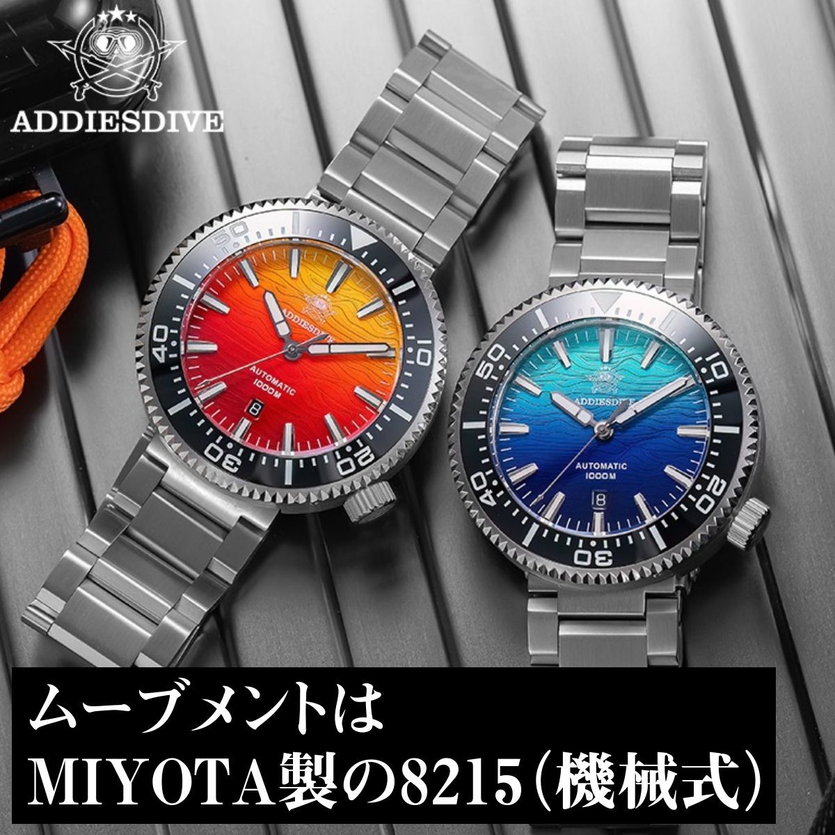 ダイバーズウォッチ 腕時計 メンズ 1000m防水 機械式 自動巻き 手巻き付き 日付 カレンダー ADDIESDIVE AD2526