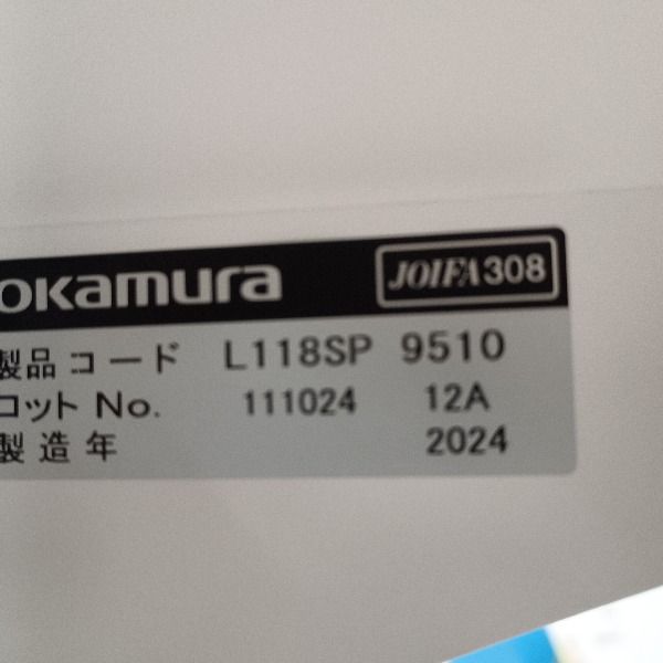 OKAMURA オカムラ