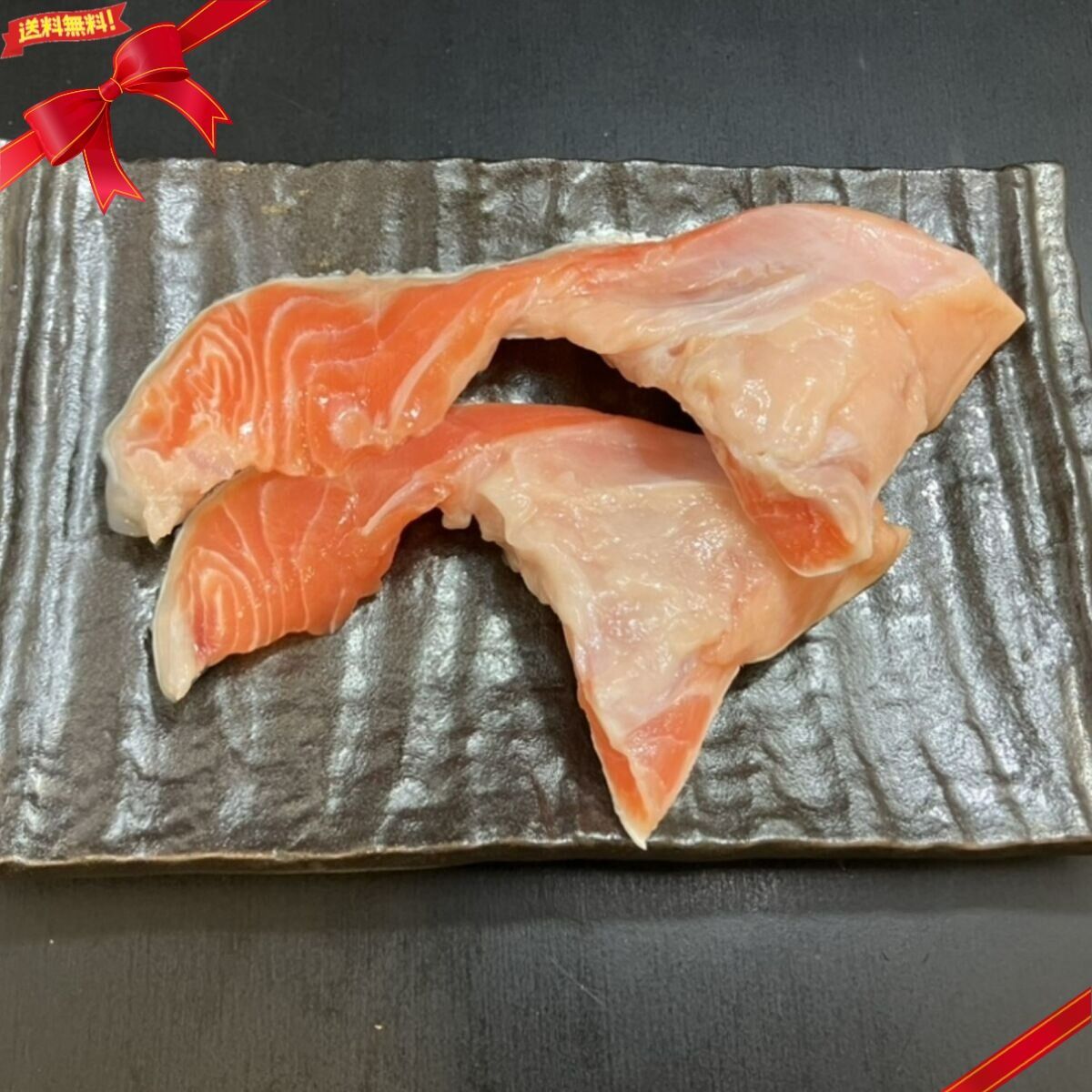 冷凍 定塩 トラウトサーモン カマ 1kg x 3パック