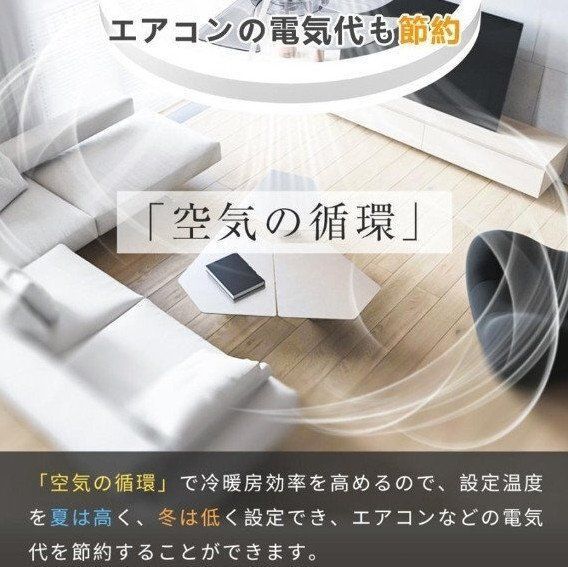 シーリングファンライト調光調色 サーキュレーター シーリングライト DC シーリングファン6-12-15畳 おしゃれ 軽量 ファン付き LED 360° NEXPOTALLINN_EU
