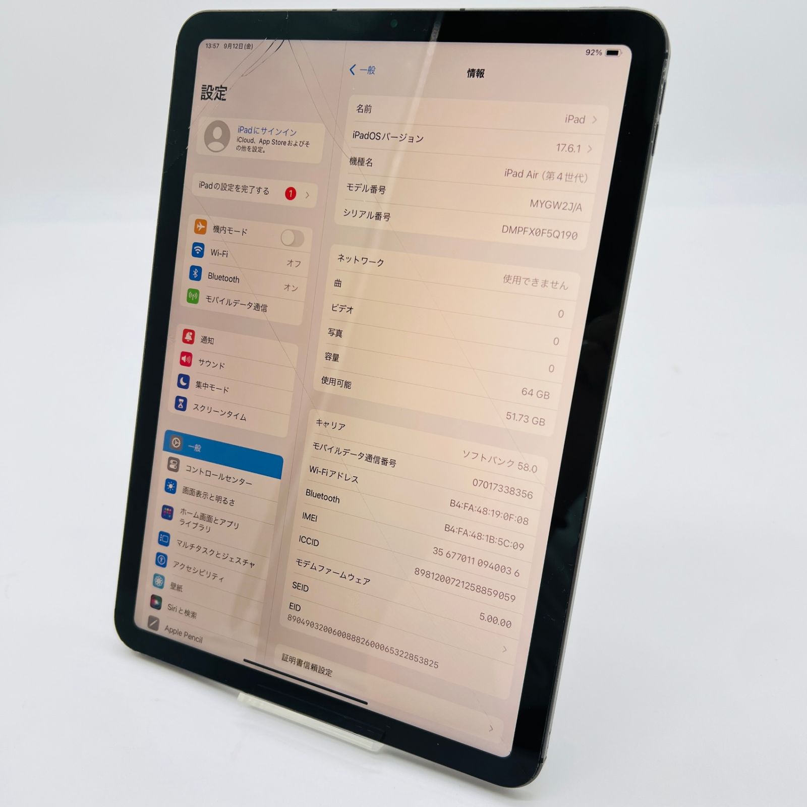 iPadAir4 (第4世代) Wi-Fiモデルスペースグレー64GB iPadAir4 スペース