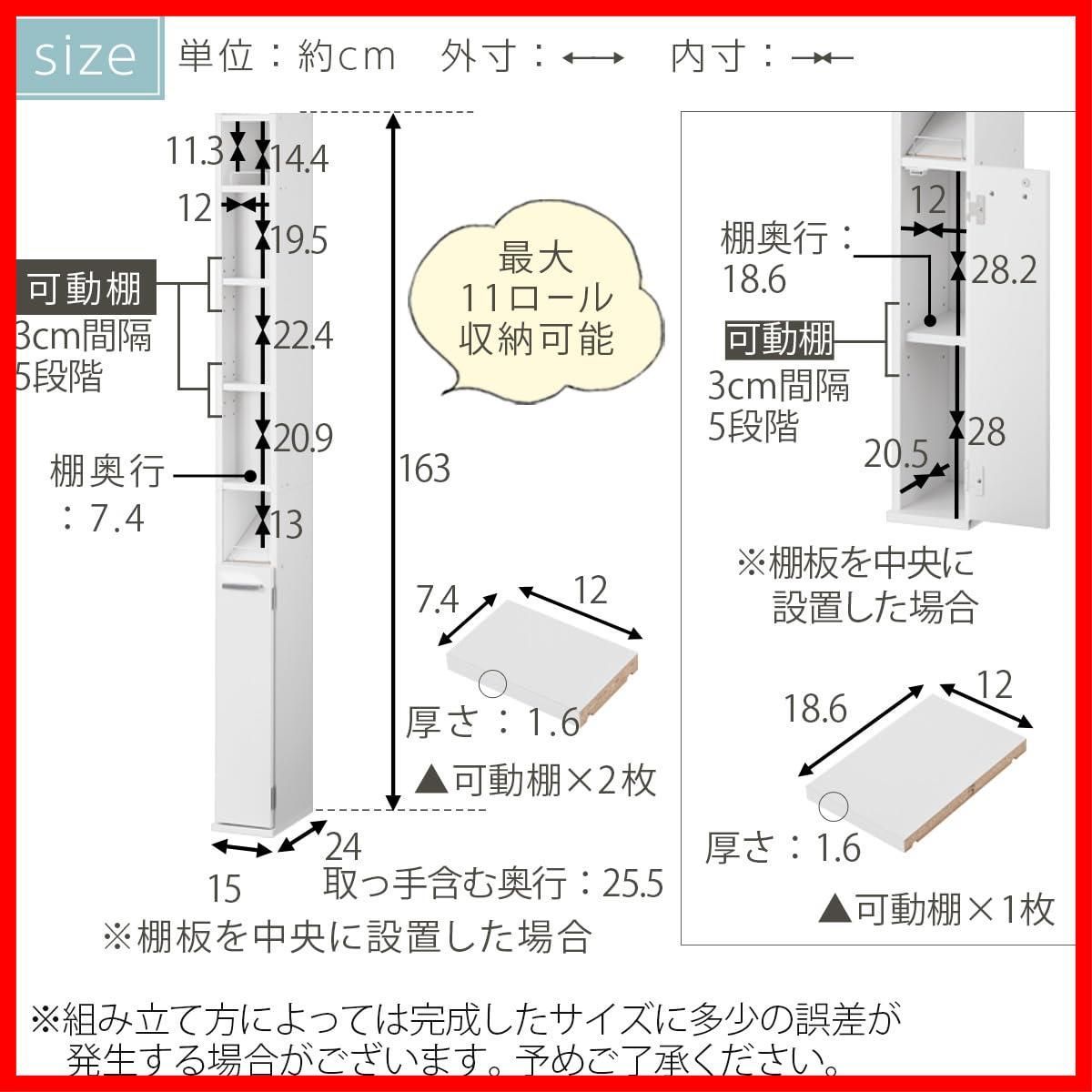 11ロールタイプ トイレラック