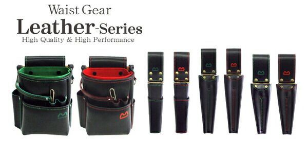 電工ポケット WAIST GEAR 腰袋ハイクオリティ レッド 赤 マーベル MDP-210HR