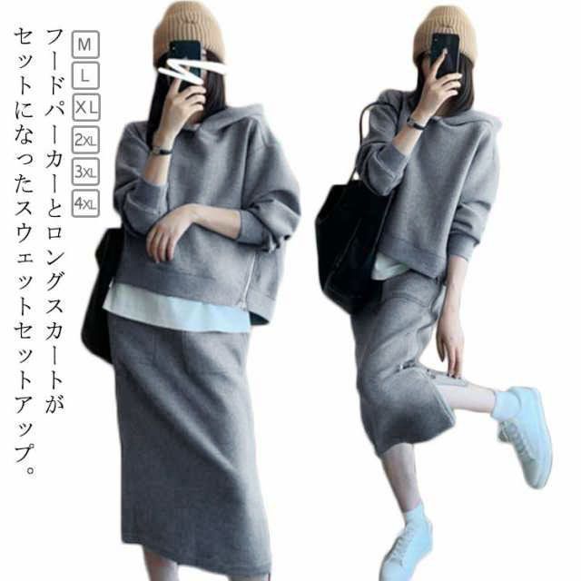 ツーピース セットアップ パーカー タイトスカート スリット 新品未使用 パーカー レディース セットアップ 上下セット 2点