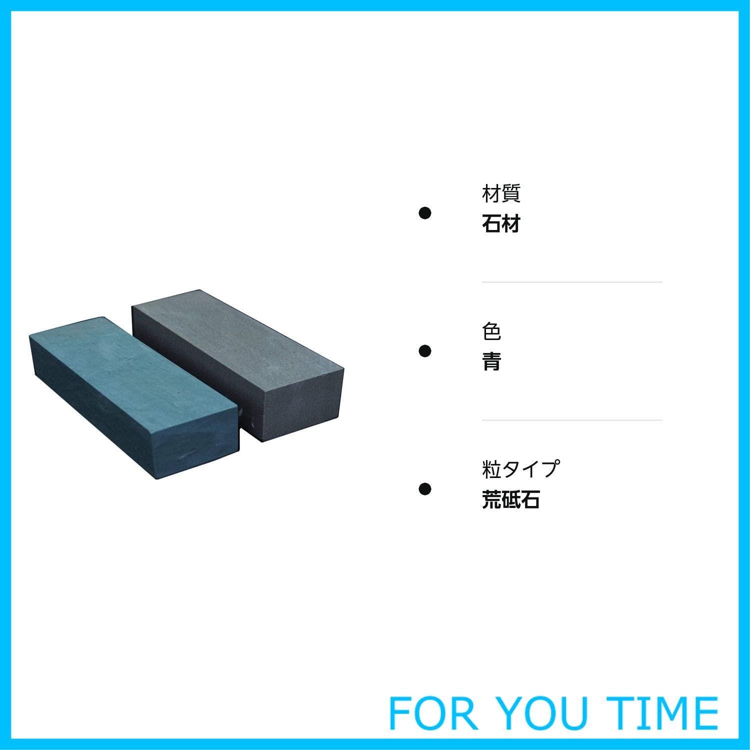 特価】bilaida 砥石 天然 中さい青砥石（中砥石） + 中さい青