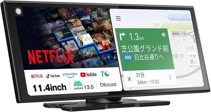 OTTOCAST オットキャスト ScreenFlow 11.4インチ ポータブル