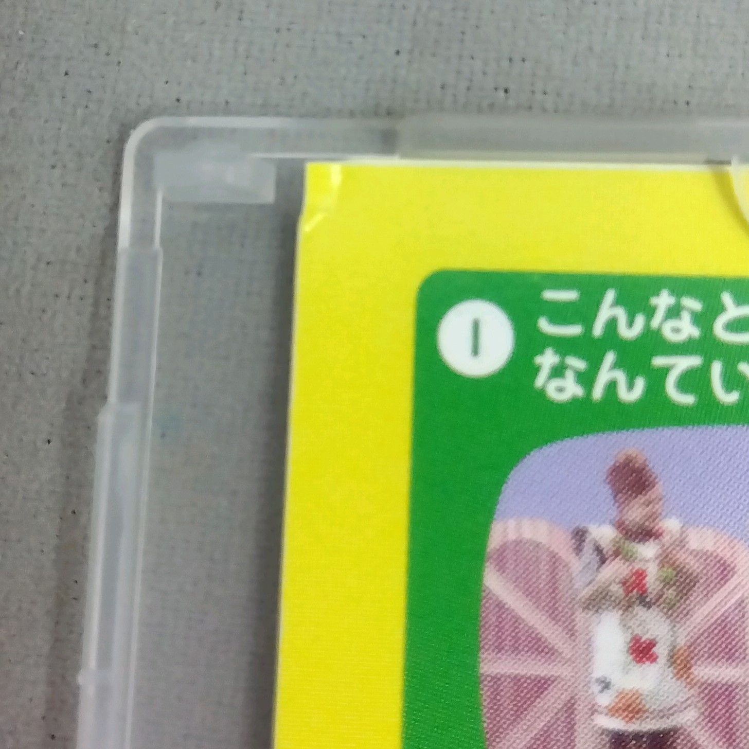 こどもちゃれんじEnglish すてっぷ〜じゃんぷ まとめ売り 子供 英語 28枚まとめ売り】 こどもちゃれんじ English ほっぷ すてっぷ