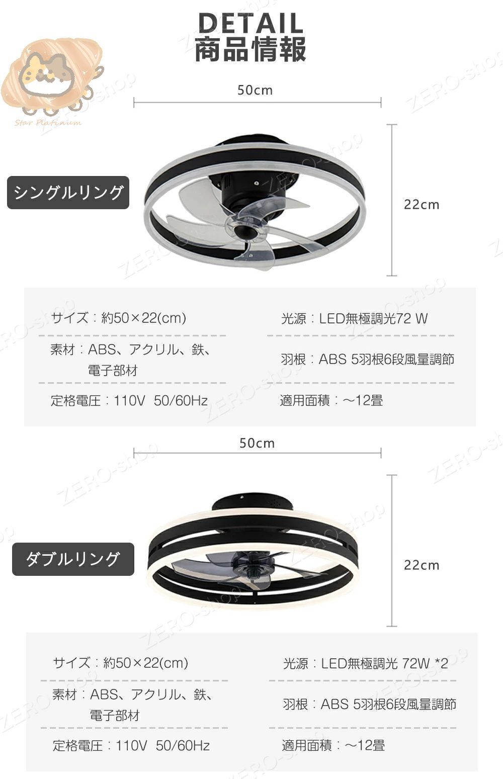 8畳 10畳