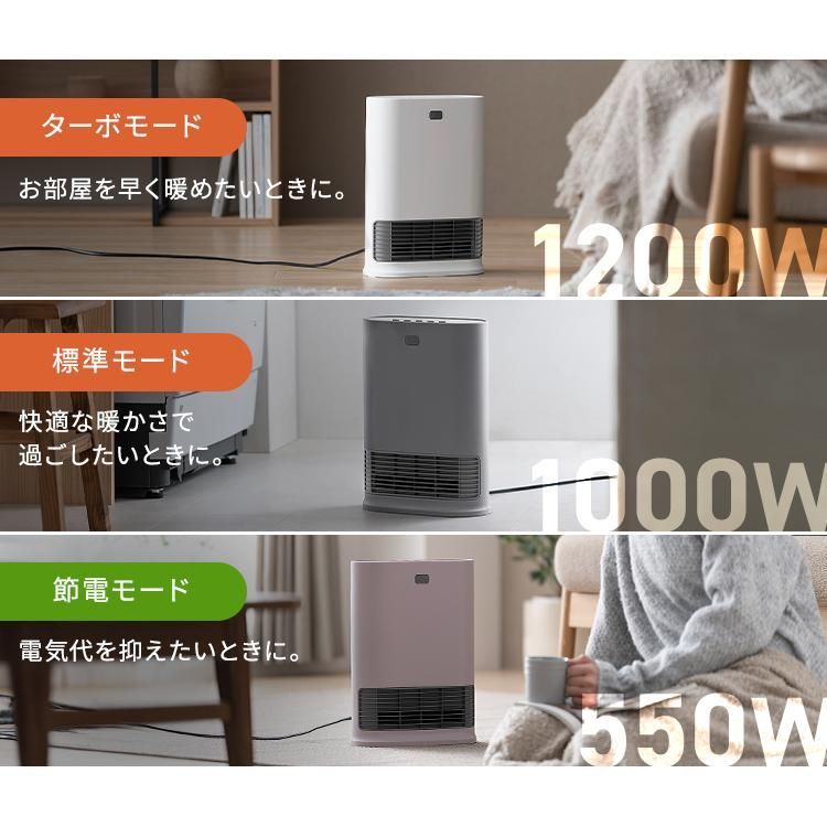 ヒーター 人感センサー