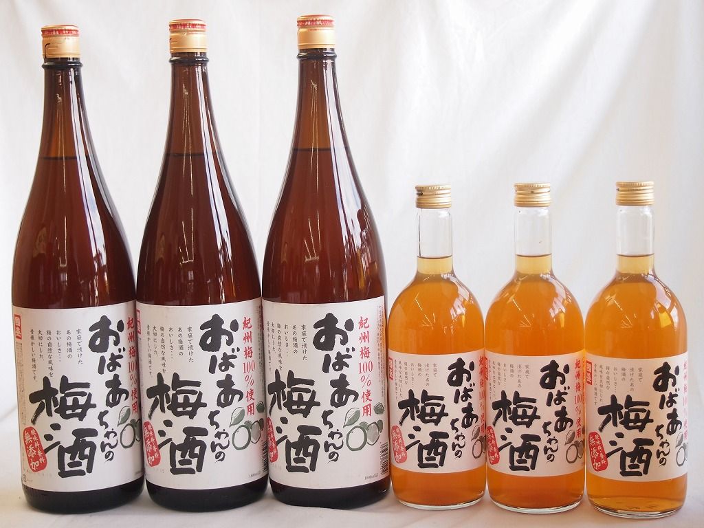 梅酒6本セット おばあちゃんの梅酒 1800ml×3本 720ml×3本