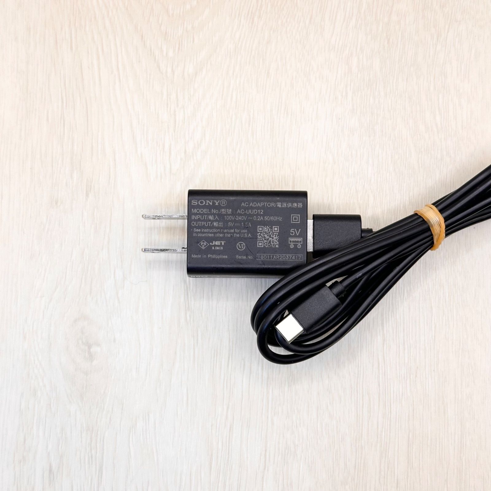 AC-UUD12 SONY ソニー USB ACアダプター 充電器 チャージャー データ