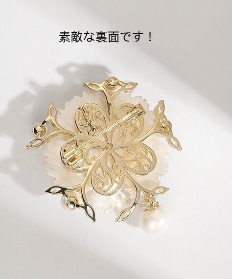 真珠貝殻桜ブローチ綺麗なジルコン花コサージュ結婚式卒業式入学