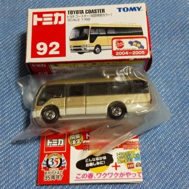 絶版トミカ 92 トヨタ コースター（初回特別カラー）-