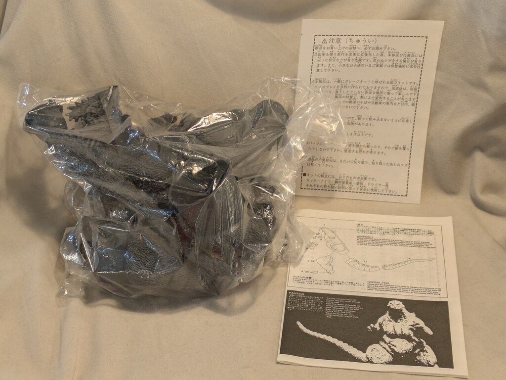 海洋堂1/400スケール ソフトビニールキット 原型 酒井ゆうじ ゴジラ1995 海洋堂 1/400スケール ソフトビニールキット 原型 酒井ゆうじ