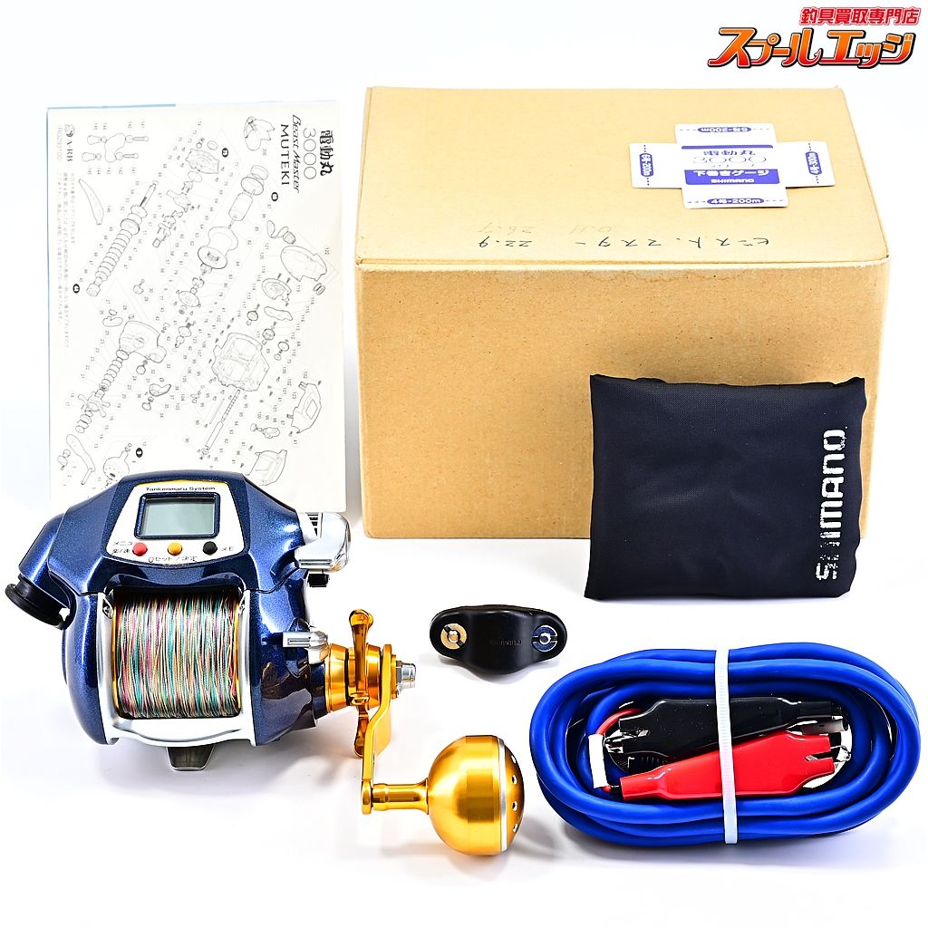 シマノ 10電動丸 3000 ビーストマスタームテキ SHIMANO DENDOH-MARU MUTEKI m40122