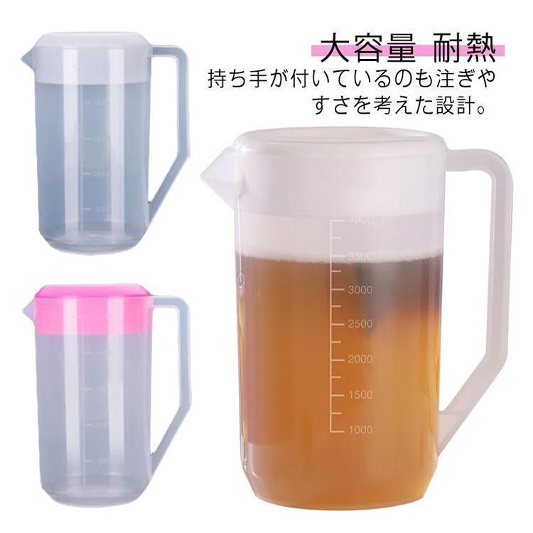 5L