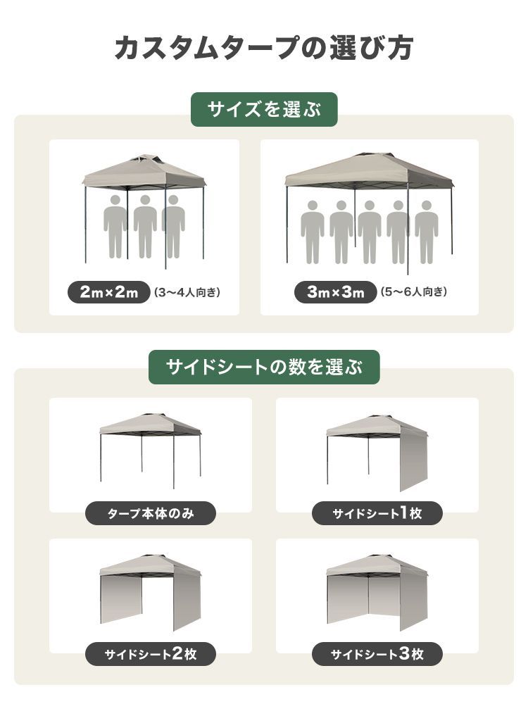 3mカスタムタープ　サイドシート2枚付き　サンドベージュ 3mカスタムタープ サイドシート2枚付き サンドベージュ MERMONT タープ