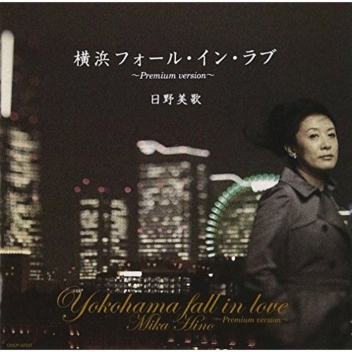 君のいる町 DVD 美品 新品未開封 楽天ブックス: みかんのうた(LIVE)/illusion city - SEX