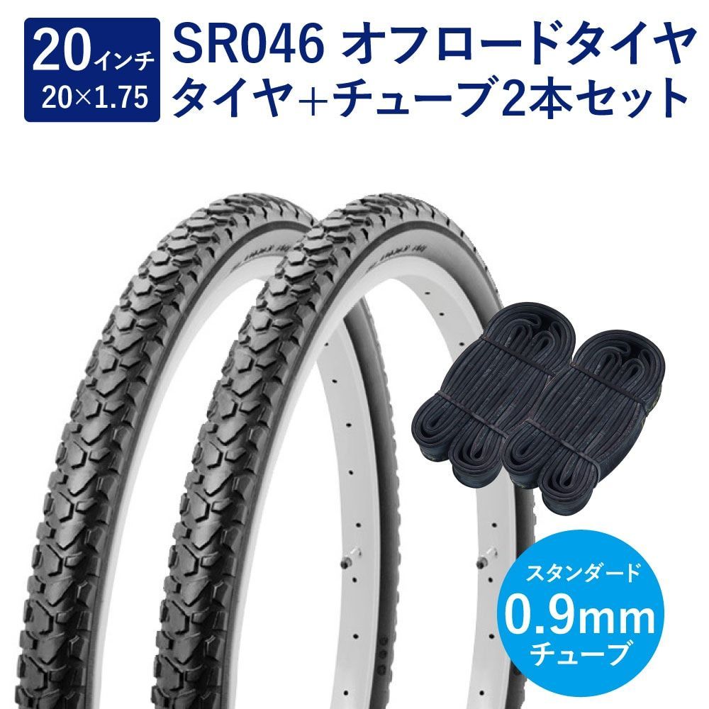 TIOGA】PowerBlock 20×1.75 2本 Block Tioga Power