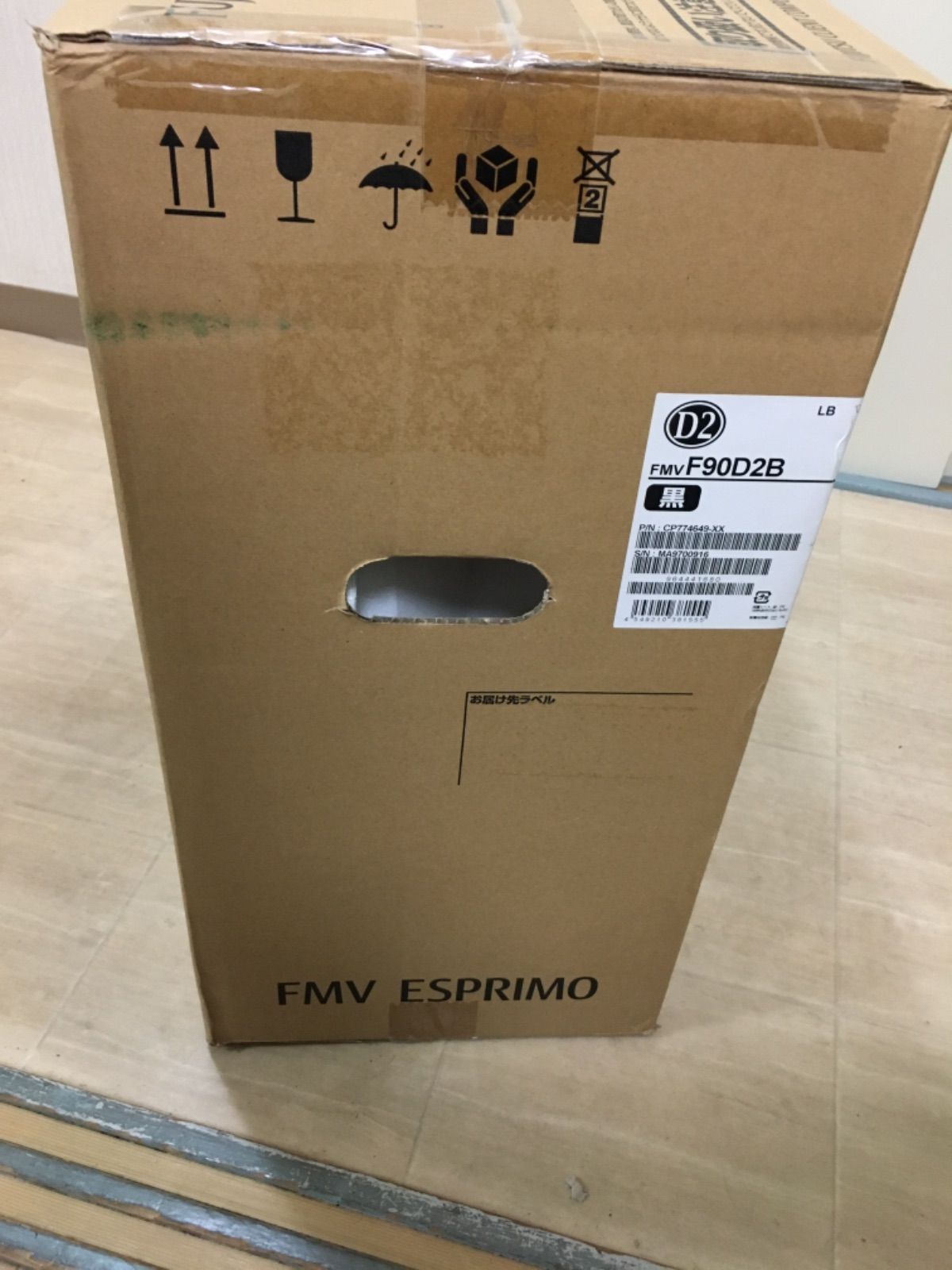 FMV−ESPRIMO FMVF90D2B